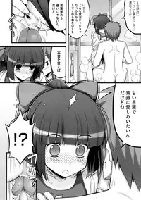 COMIC Megastore 2009-10