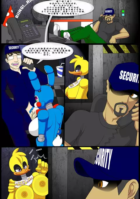 FIVE FUCKS AT FREDDY’S