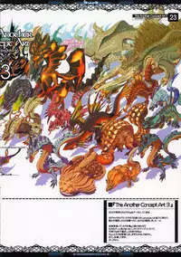 (C83) [Ben's Works (Itou Ben)] The Another Concept Art 2&3 (Monster Hunter)