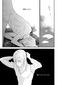 Yakiniku Date (Bakuman)