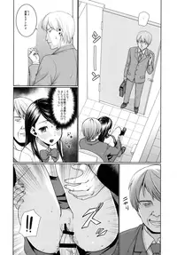 (SC2016 Autumn) [F Taku (Anma)] F Taku no Soushuuhen -vol.2-