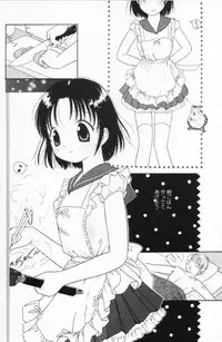 [Tonami Muka] Tenshi mo Nurechau