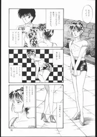 (C45) [Naniwa-ya (Various)] DRESS UP (Various)