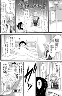 COMIC Penguin Club 2015-04