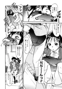 COMIC Megastore 2006-06