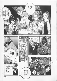 [Yamada Nora] Pantsu Urimasu