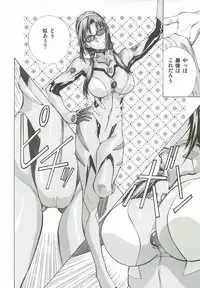 (C82) [Human High-Light Film (Shiosaba)] Asuka Mari Rei (Neon Genesis Evangelion)