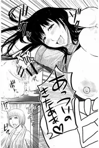 [Ueno Juubai] Mitsueki no Uzu ~Shitatari Ochiru Wakazuma-tachi~