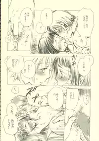 [Masamune] Mihitsu no Koi (Mai-HiME)