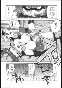 (C68)[Kacchuu Musume] Adachi Misemono Club