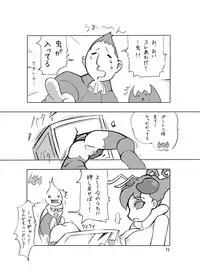 [Momochichi (noise)] Neko to Hachi no Hon (Darkstalkers)