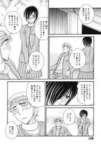 [Anmitsu Sou] Green Apple