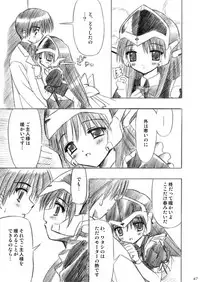 [Boys Be Gakuen (Ooizumi Daisaku)] Imouto Ecchi ~Comic Soushuuhen~ [Digital]