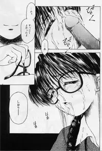 [Kouzenji Kei] V-MAX G-PRO