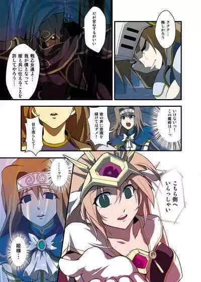 Fantasy Mind-control Manga