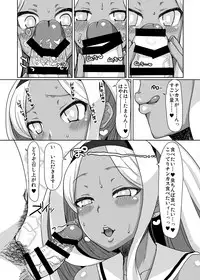 [ParadiseGom (Gorgonzola)] Netorare Hime (Disgaea 3) [Digital]