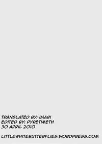 (C76) [Archives (Hechi)] Ura K-ON!! (K-ON!) [English] =LWB=