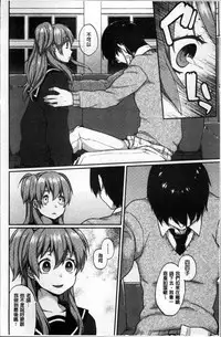 [majoccoid] Torokemo [Chinese]