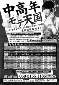 COMIC HOTMiLK 2015-01