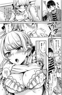 COMIC Kairakuten 2016-06