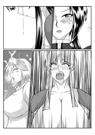 Spyfall ~Taken by Beasts~