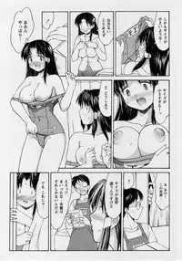 Comic Masyo 2004-10