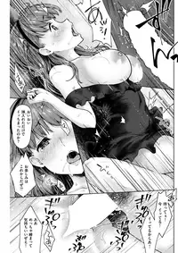 COMIC Shitsurakuten 2017-07 [Digital]