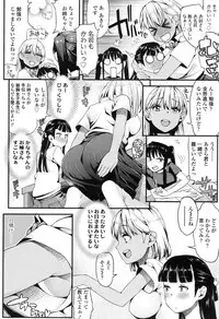 COMIC Koh 2017-12 [Digital]