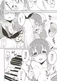 (C93) [DROP DEAD!! (Minase Syu)] Era tutto buono (Blend S)