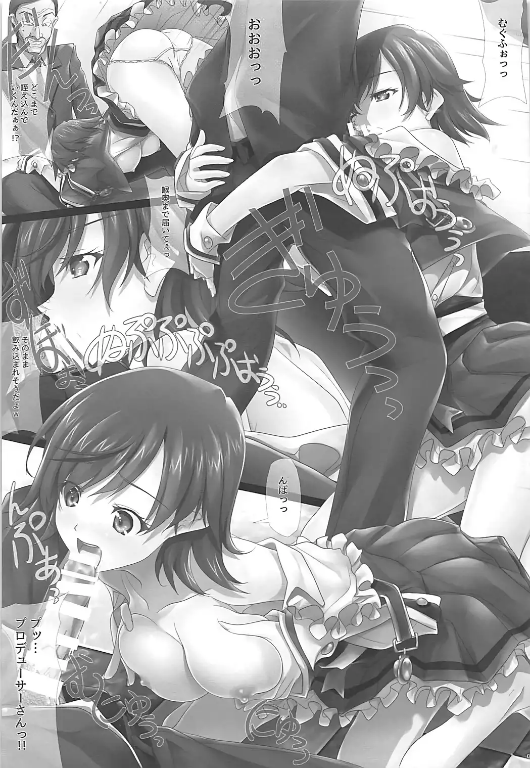 Mini Album -SHIMAMU- and Bonus track