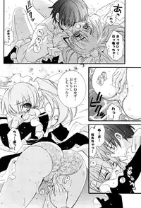 COMIC Potpourri Club 2008-10