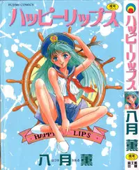 [Hazuki Kaoru] Happy Lips