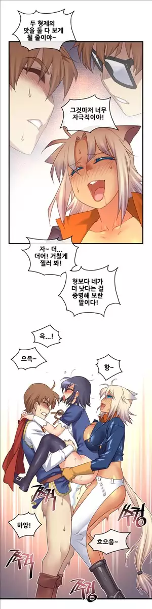 Master in My Dreams Ch.90-116