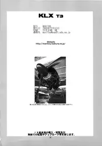 (C77) [MANITOU (Nakajima Rei)] KLX T3 (Xenosaga) [English] [EHCOVE]