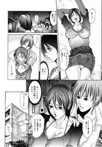 COMIC Mega GOLD 2007-09 Vol.3