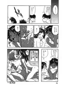 [Zerry Fujio] Revolver