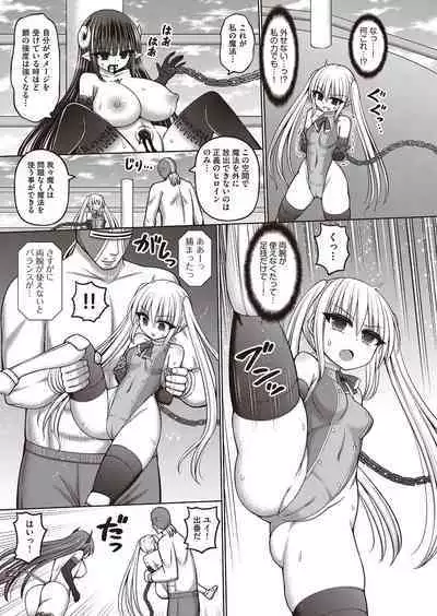 COMIC AUN Kai Vol. 30