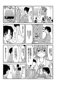 [Mu-min] Chichin Purin Purin