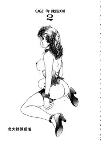 [Anthology] Girl's Parade 99 Cut 4 (Various)