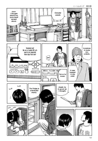 [Kago Shintarou] Harem End [English]