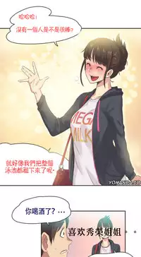 [﻿Chance, Kamang] Sports Girl ch.1-24[Chinese]