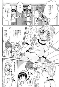 [Takayuki Kyomoto] Open Gate