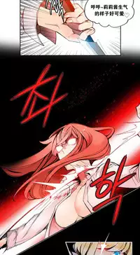 [Juder] Lilith`s Cord Ch.1-12 [Chinese]