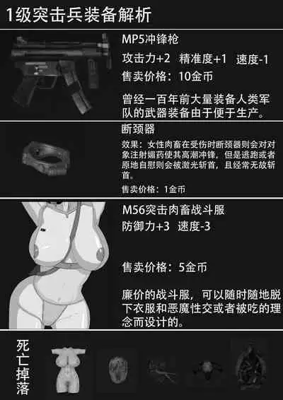 无尽的战争漫画 1-5【中文】+ EX