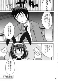 (C73) [RPG COMPANY 2 (BACH)] B Lunch Moriawase (Various)