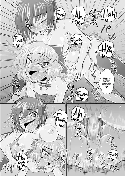 Baquartet Joukyou Fumei