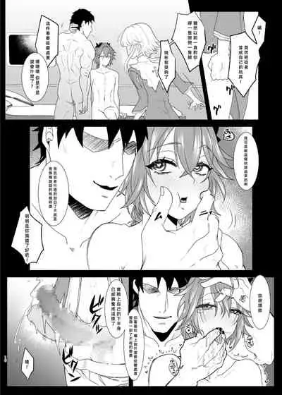 Darakuron - corruption