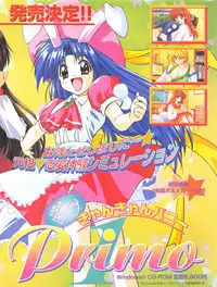 Tech Gian Issue 15 (January 1998)