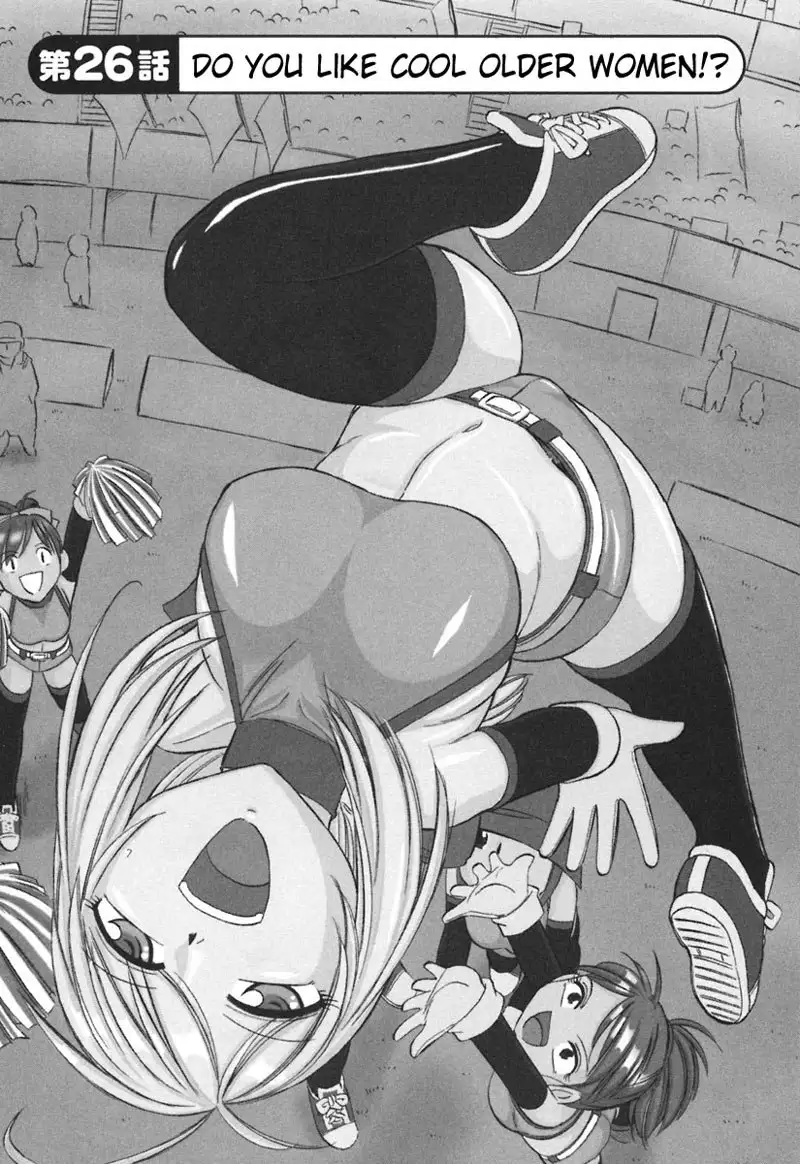 Cheers Ch26 - Do You Like Cool Older Women