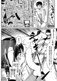 COMIC Kairakuten BEAST 2017-02 [Digital]